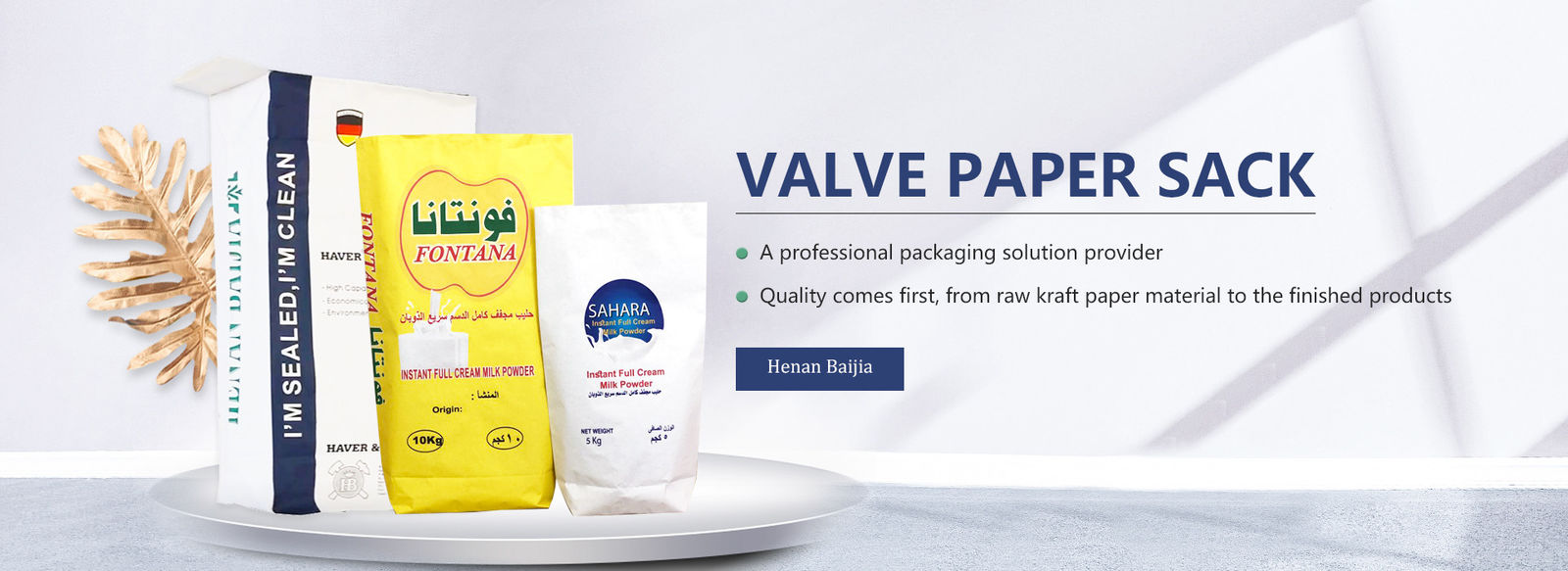 Pasted Valve Multiwall Paper Bags