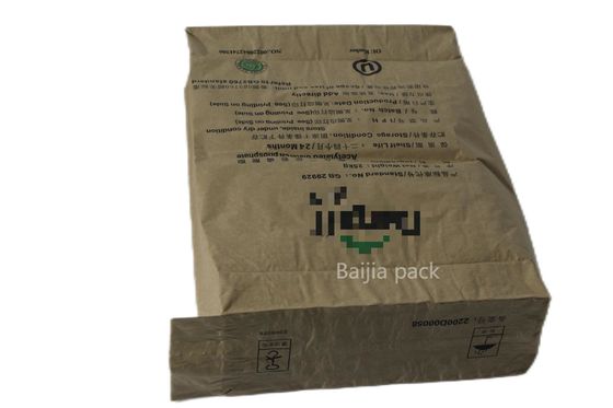 Durable Multiwall Kraft Paper Bags 110cmx80cmx20cm For Industrial Use