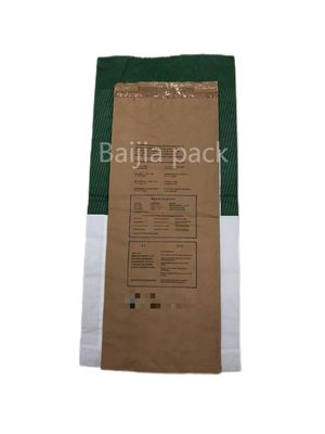Customized Thickness Heat Sealable Paper Bags Biodegradable Material