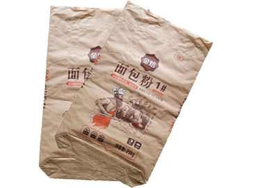 20kg 25kg 50kg Multiwall Kraft Paper Bags  Agriculture Fertilizer Chemicals Packaging