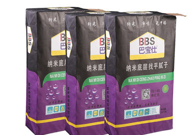 Food Grade Industrial Paper Bags Animal Feed Fertilizer Cement Packaging Paper Bags