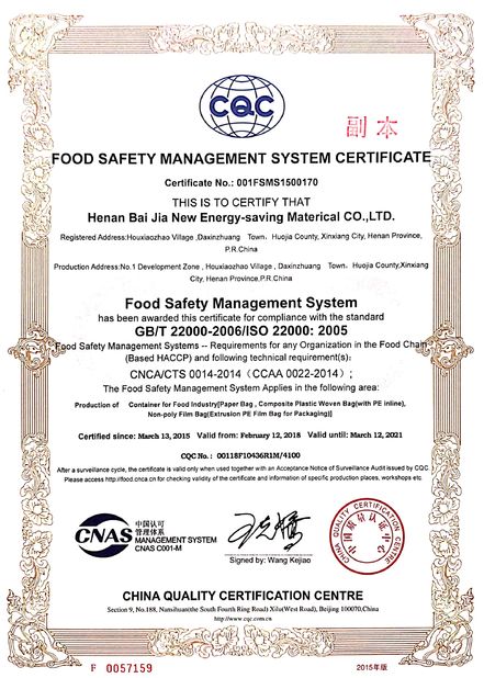 China Henan Baijia New Energy-saving Materials Co., Ltd. Certification
